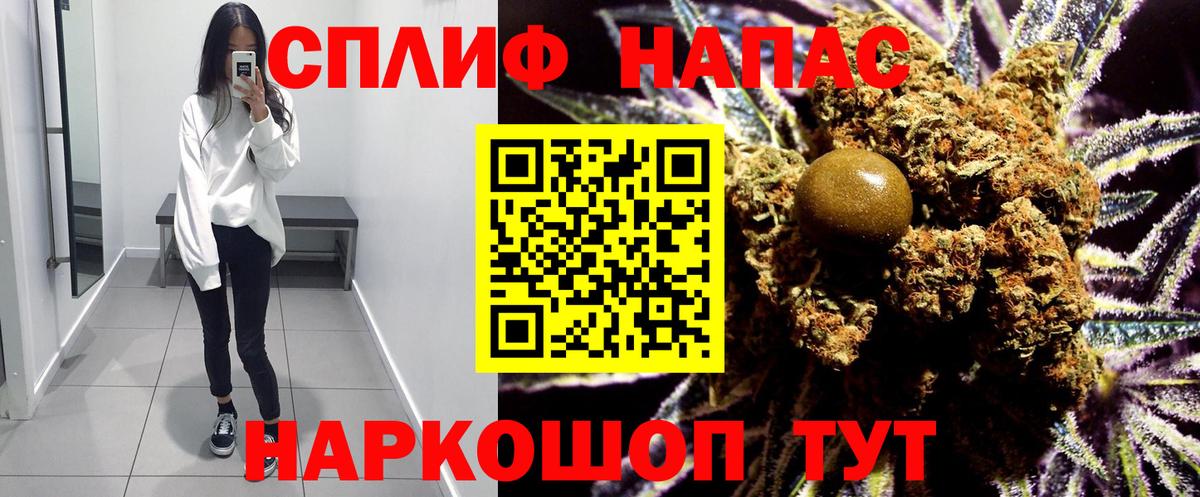 Бошки Шишки гибрид Усть-Илимск